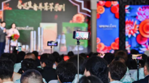 春芝堂海外研修盛启 春芝生奢养新品璀璨发布