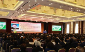 助力健康中国 菌物健康百家讲堂在安惠举行