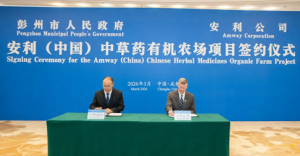 中国首个！安利中草药有机农场落户成都彭州