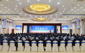 安惠2026财年第二季度市场工作会议举行