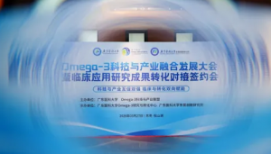 AI赋能全生命周期健康管理 瘦吧科技双擎驱动共启数字健康新纪元