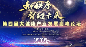 天福天美仕斩获“金智链奖”双项大奖  产品品牌实力出圈