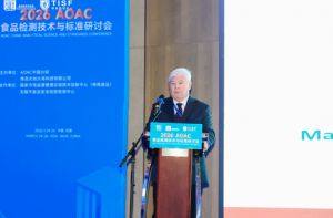 康宝莱参与2026AOAC食品检测技术与标准研讨会