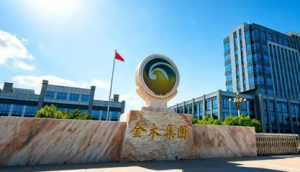 金木集团：自查自纠守底线 规范经营向未来