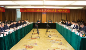 卫康生物集团2026一季度总结暨二季度启动会议胜利召开