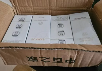 温情红包设陷阱 私域直播割银发——起底“中百之家”坑老套路</a>