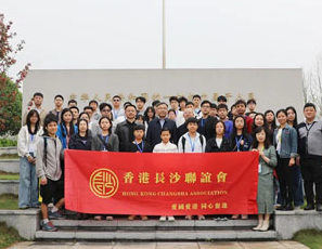香港大学生交流团走进长沙 绿之韵胡国安助力