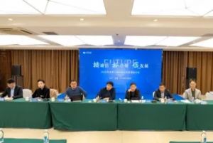 铸诚信 抓合规 促发展——未来生物深入学习 3·15 座谈会精神及合规培训