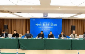 未来生物深入学习3·15 座谈会精神及合规培训