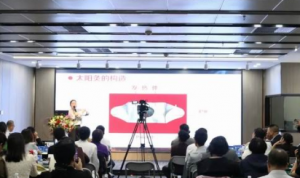 太阳神2026年第一期产品讲师训练营圆满落幕