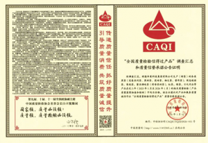 坚守质量初心 理想华莱揽获四项权威认证