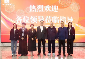 中共长沙市委社会工作部部长调研绿之韵中心