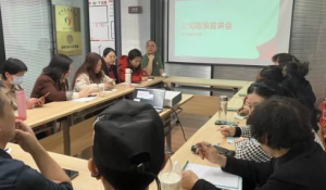 新时代甘肃分公司开展市场工作会议政策宣讲