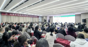 新时代山西分公司举办健康顾问专项培训会