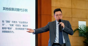 清晨生物如何用“硬标准”守住广告合规底线