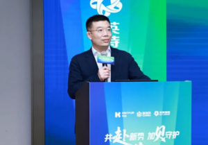 科赴中国、康恩贝、英特战略合作正式启动