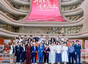 无限极2026新晋升业务经理级表彰活动启幕