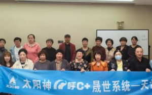 太阳神全国鼻健康公益行动热度不减:爱如暖阳