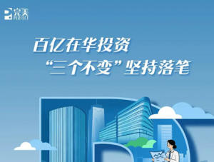 完美：ESG是发展底色 普通人入局可行吗？