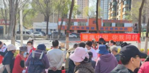 新时代健康中国志愿服务行动走进青海西宁市
