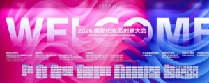 完美科研实力闪耀ICIC 斩获双项国际大奖