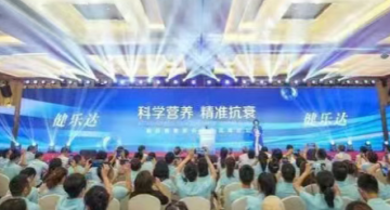 健乐达牛初乳粉被曝违规宣传：“可加量”“儿童可用”，与备案内容严重不符！</a>