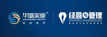 套路层层设防，维权举步维艰、武汉华盛美业退费困局的客观评析</a>