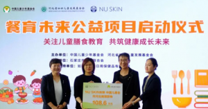 如新共同发起的“餐育未来”公益项目河北启动