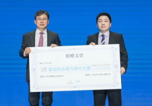 为爱童行 艾多美聚焦偏远地区女童健康成长