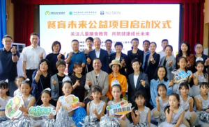 大爱护童心 如新蜜儿餐全球捐赠突破9亿份