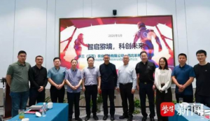 “AI+猕猴桃”百亩研发基地落地康缘养生谷内