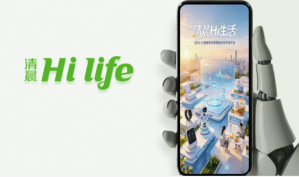 清晨HiLife商城即将正式上线