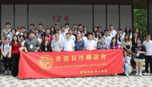 绿之韵胡国安董事长助推湘港两地文化融合