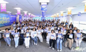 USANA葆婴总部精英训：双C赋能 乘势而上