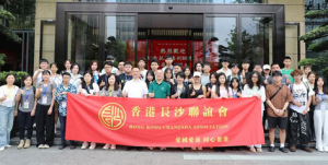 香港大学生青年团一行参访绿之韵中心交流