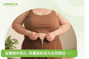 三生东方素养植物多糖重磅上市