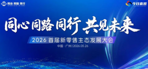 和治友德获金榕奖2026年度合规经营模范奖