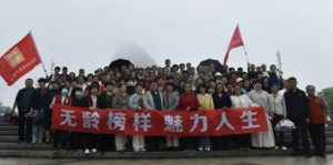 新时代山东公司办“无龄榜样 魅力人生”活动