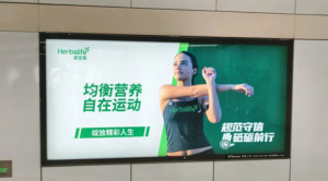 康宝莱以“主动治理”夯实品牌信任基石