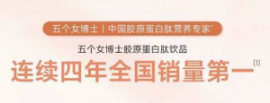 从实验室到舆论场:“五个女博士”为何频翻车？