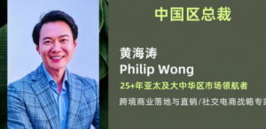黄海涛重返大溪地诺丽 发布九大战略
