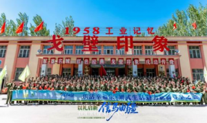 LOHAS圃式生活魅力新疆尊享之旅重温峥嵘