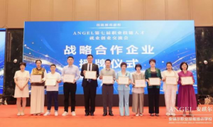 产教融合 三八妇乐携手安琪尔共建职业新生态
