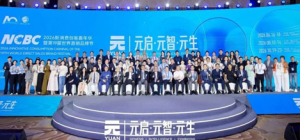 圃美多乐活闪耀2026NCBC新消费品牌节
